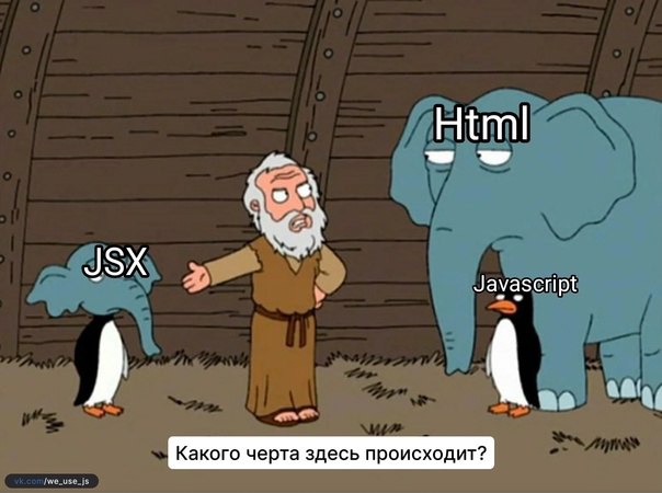 JSX combines HTML-like markup with JavaScript